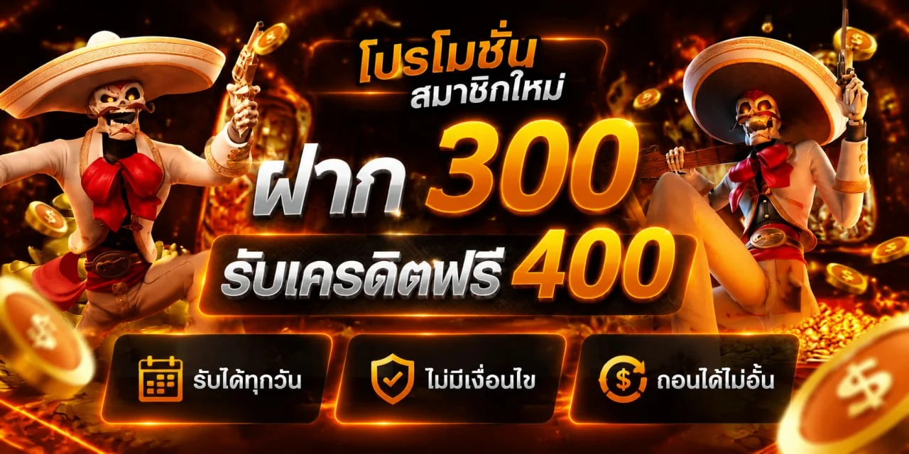 321FLICK เว็บตรง สล็อต คาสิโน ฝากถอนออโต้ 24 ชม.