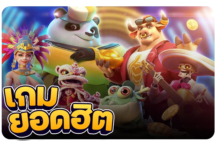 แทงบอลออนไลน์ 321FLICK ราคาน้ำดีที่สุด